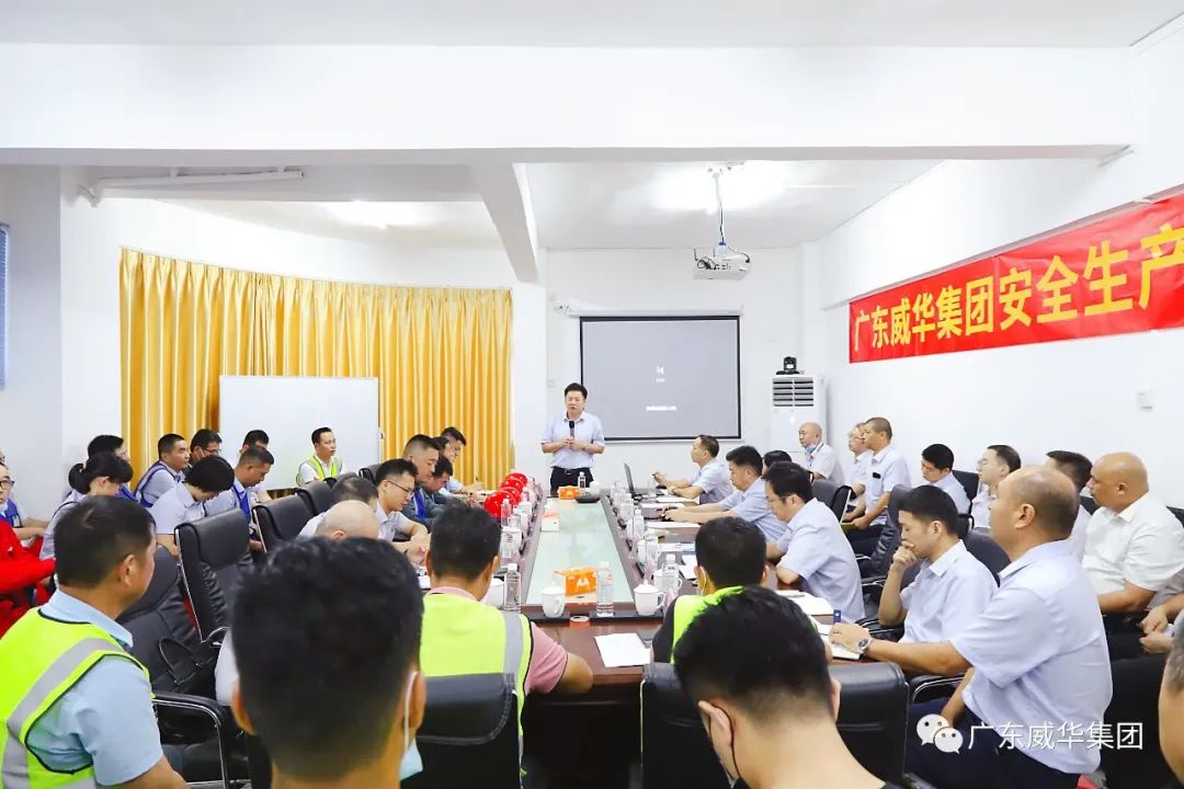 警鐘長(zhǎng)鳴，威華集團(tuán)扎實(shí)開展2022年“安全生產(chǎn)月”活動(dòng)